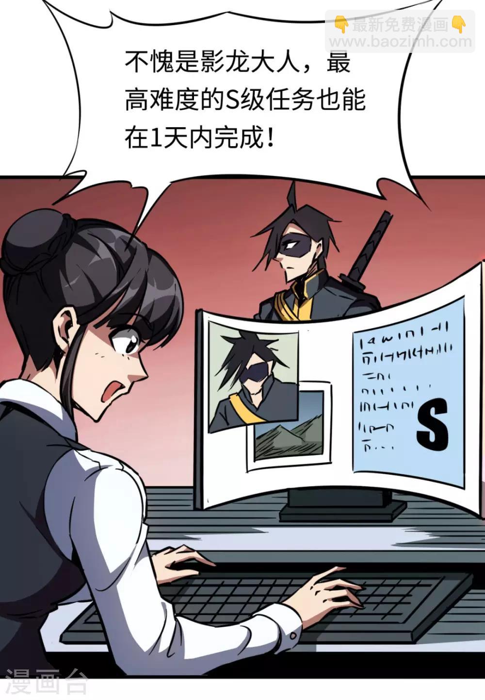 第22话 如你所愿-第22话