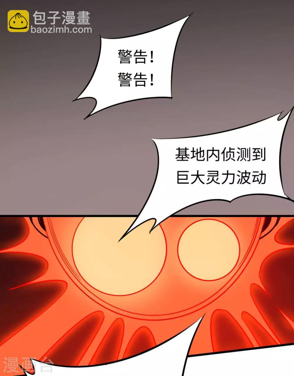 第22话 如你所愿-第22话