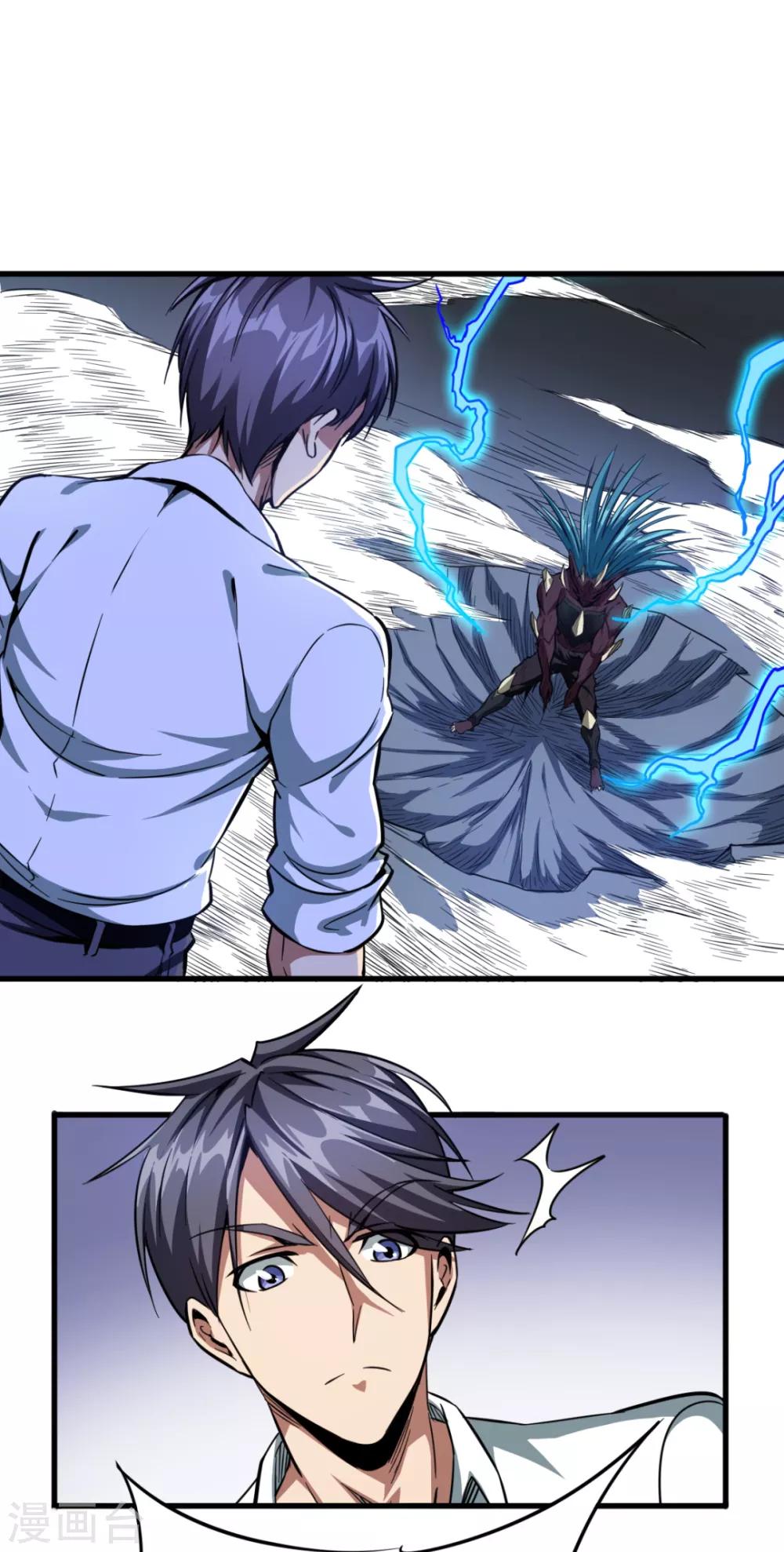 第24话 谁在搞鬼-第24话