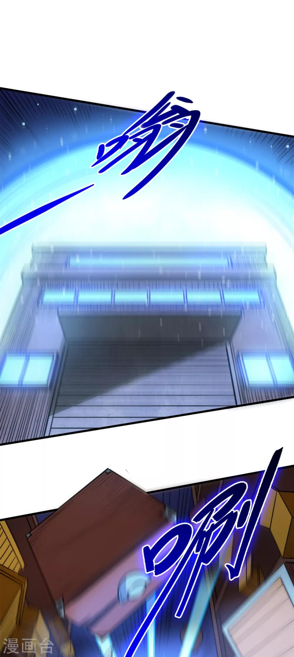 第24话 谁在搞鬼-第24话