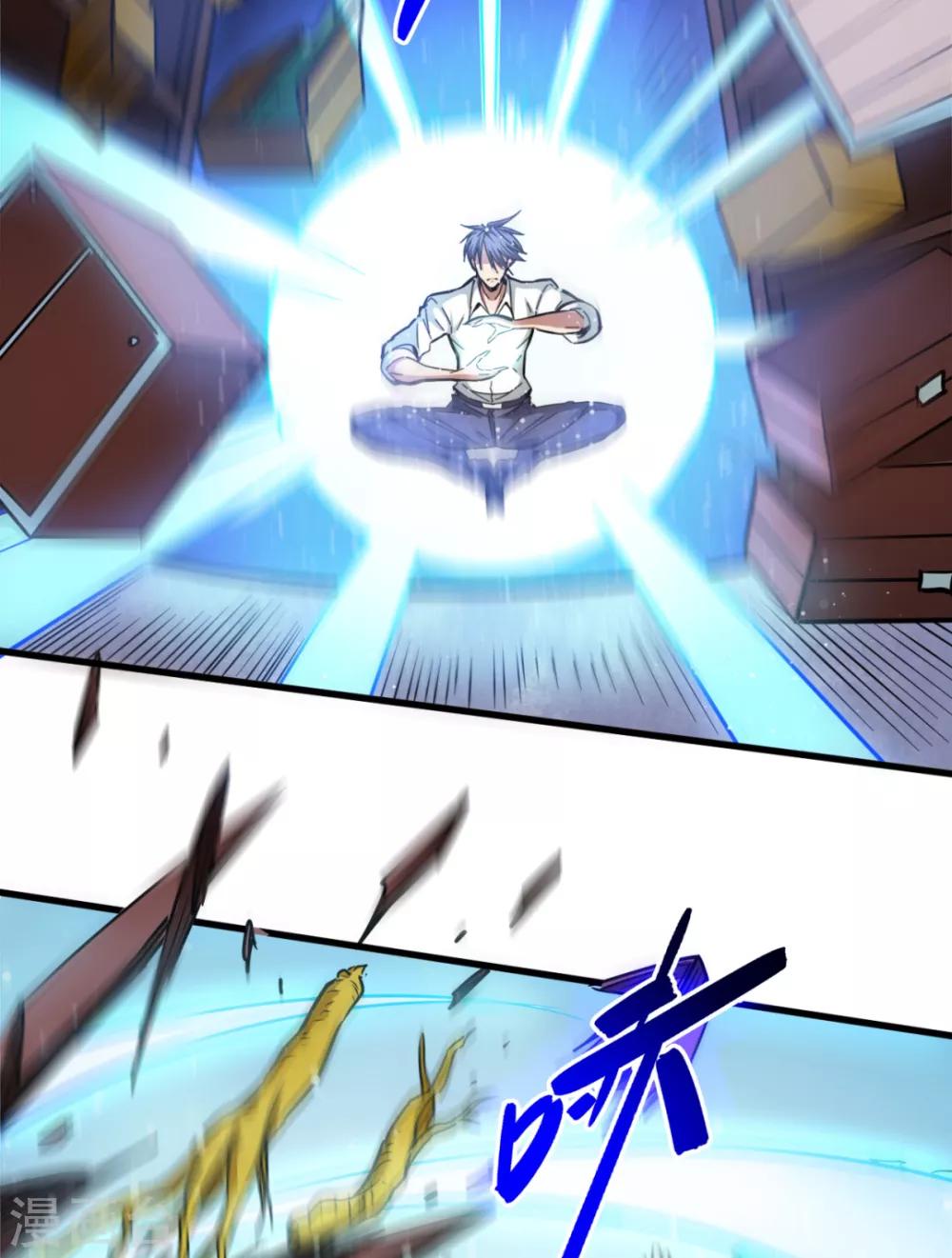 第24话 谁在搞鬼-第24话