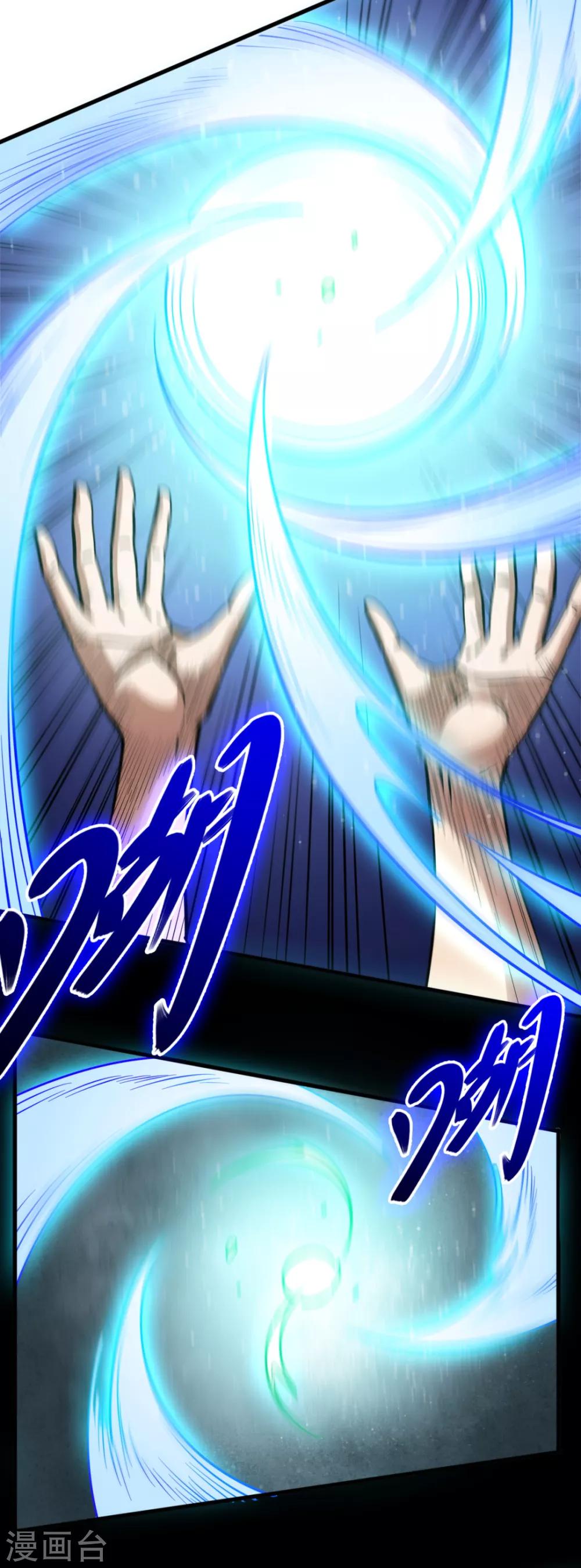 第24话 谁在搞鬼-第24话