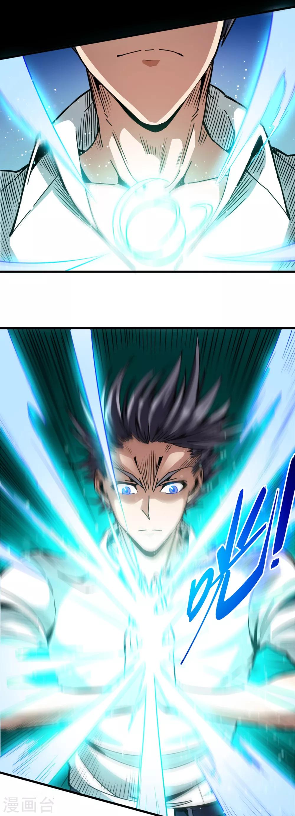 第24话 谁在搞鬼-第24话