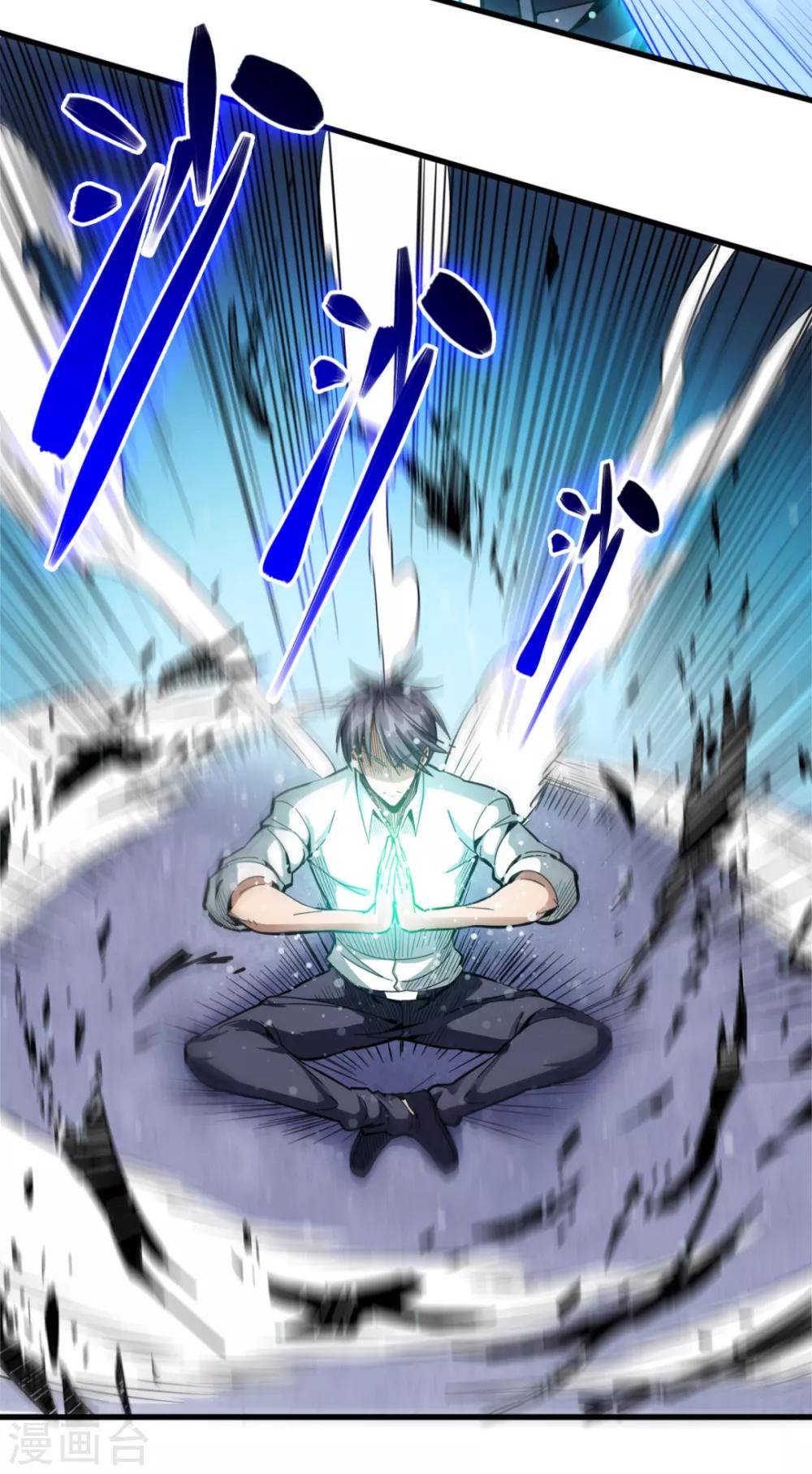 第24话 谁在搞鬼-第24话