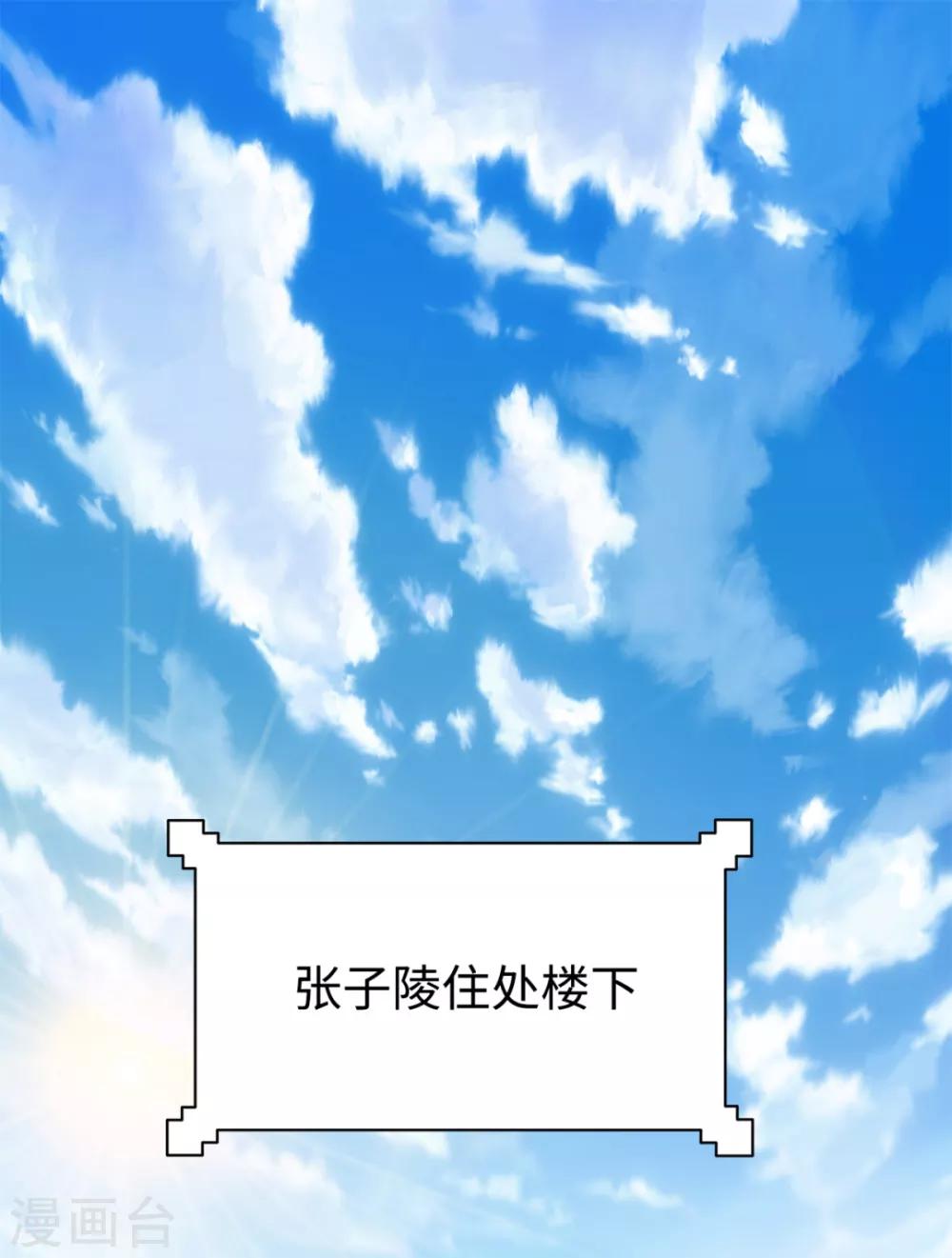 第24话 谁在搞鬼-第24话