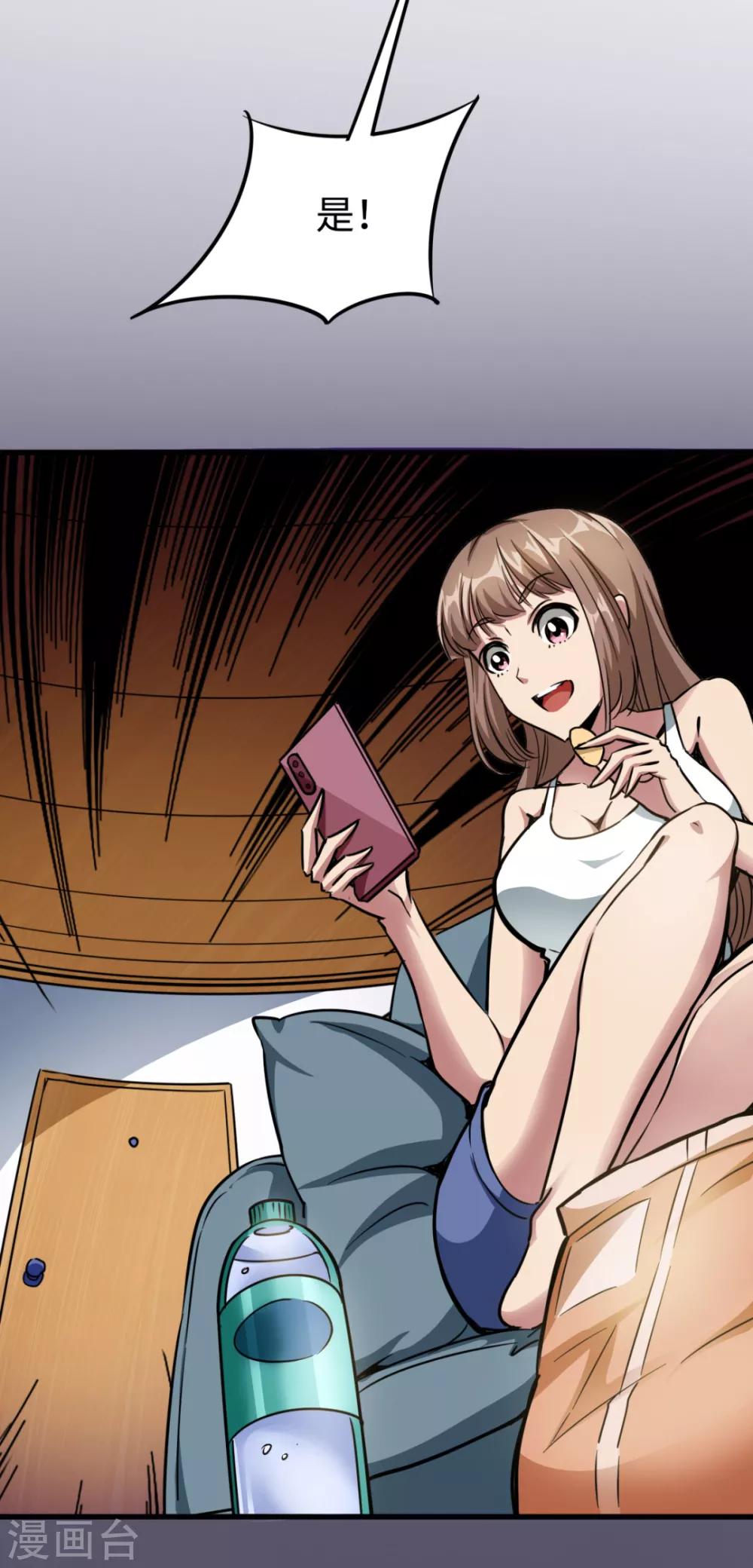 第24话 谁在搞鬼-第24话