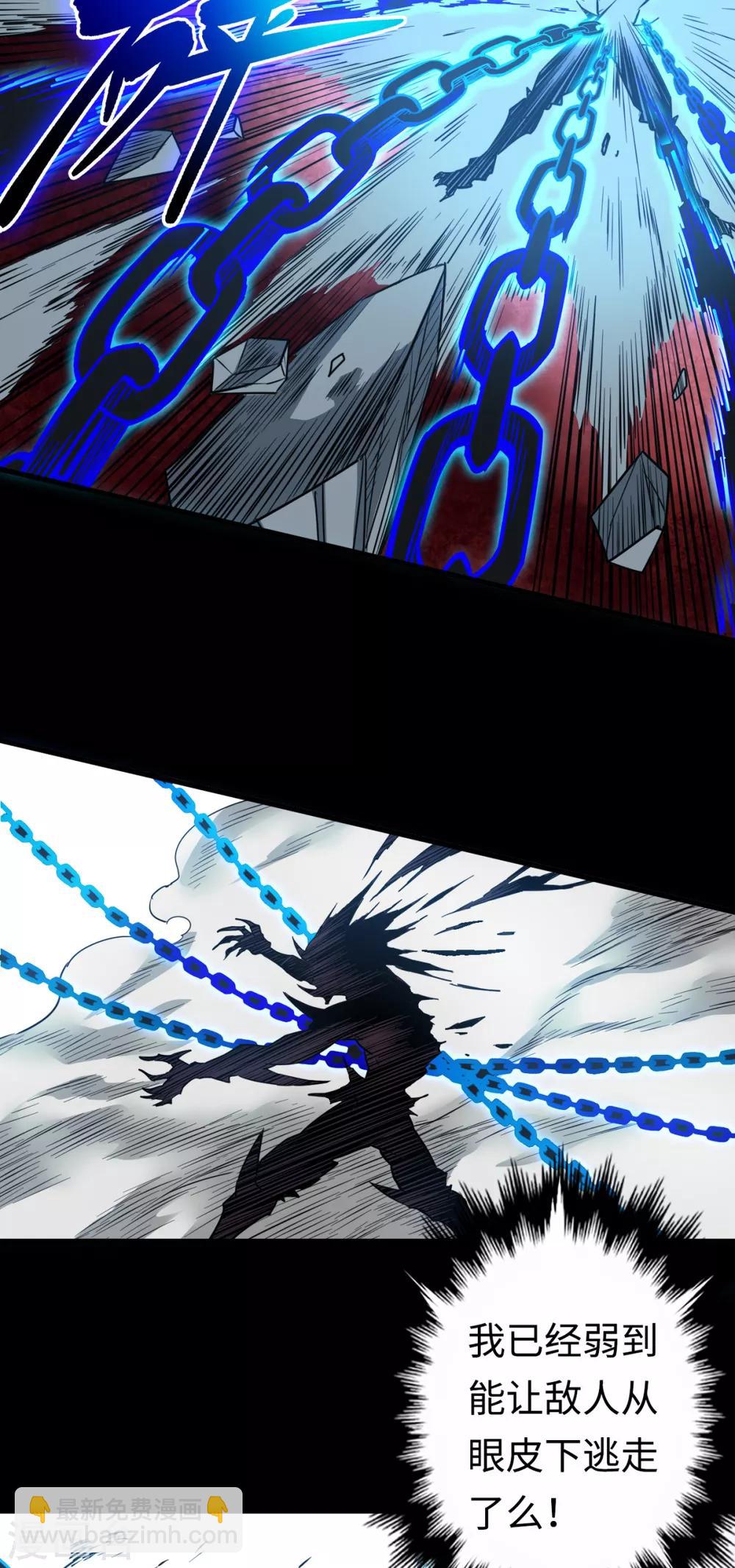 第24话 谁在搞鬼-第24话