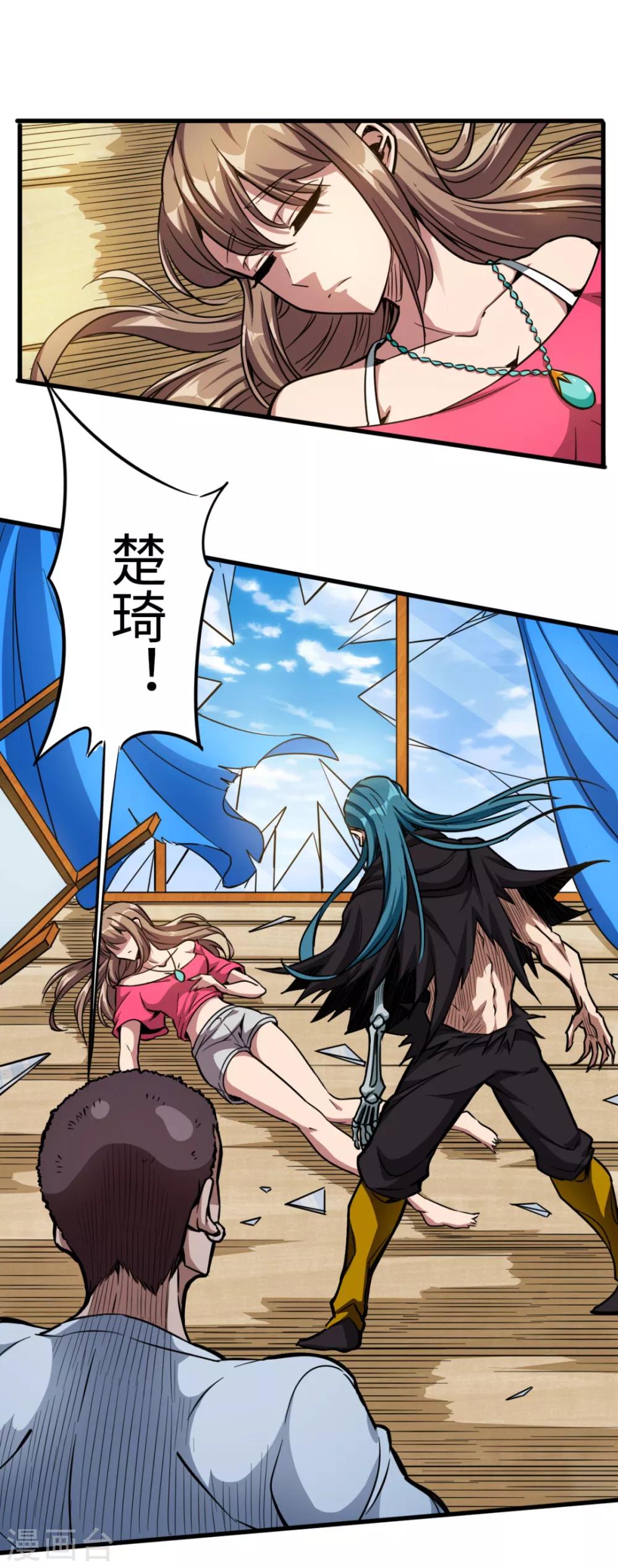 第26话 以牙还牙-第26话