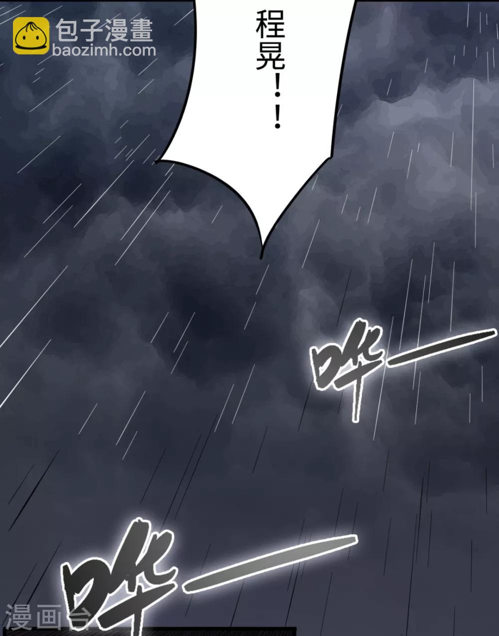 第26话 以牙还牙-第26话