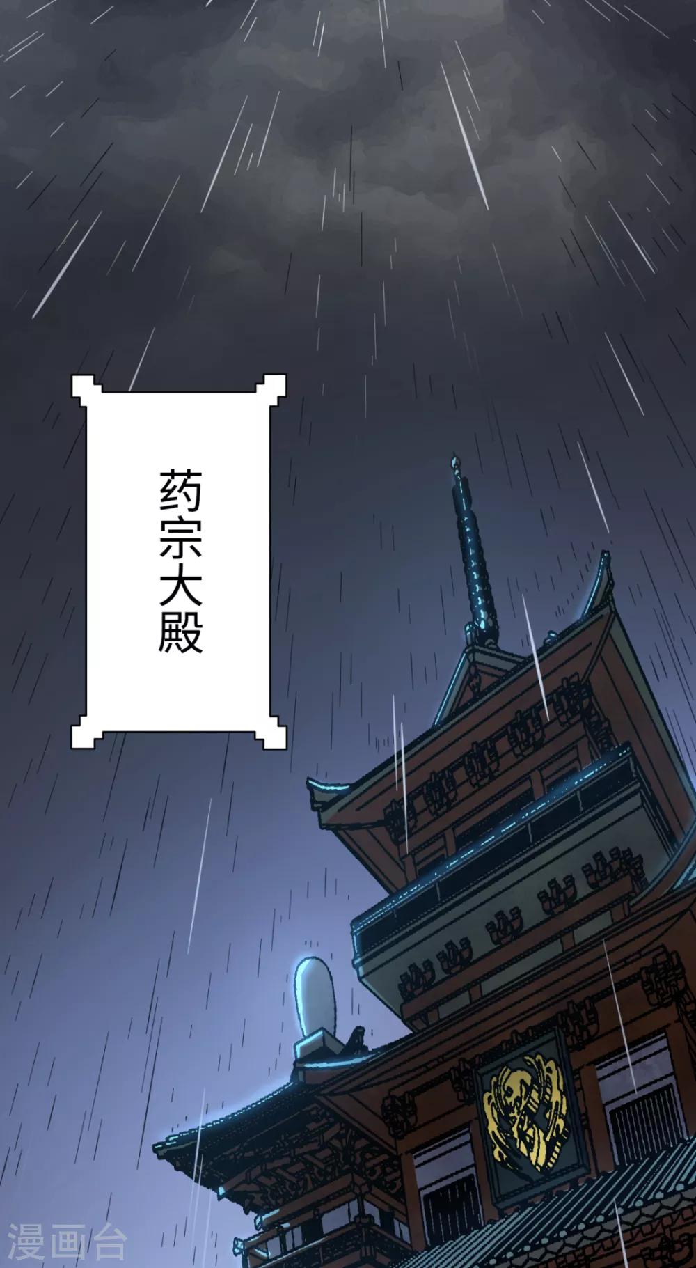 第26话 以牙还牙-第26话