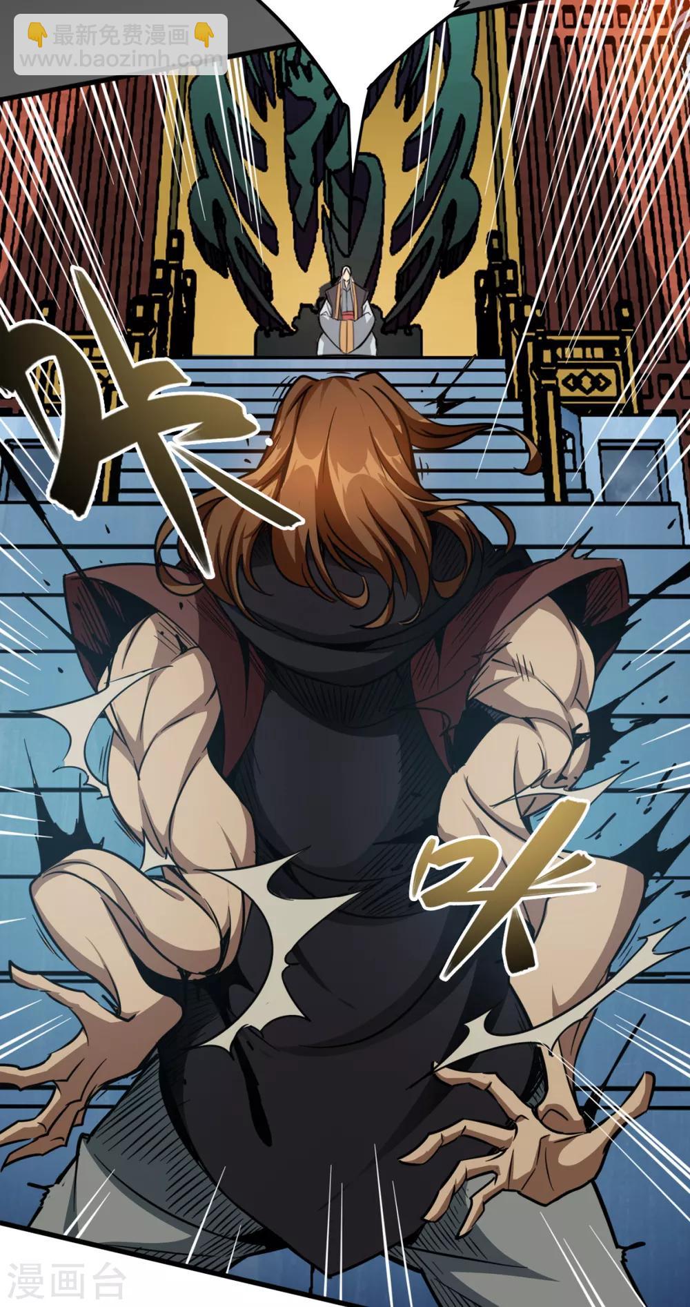 第26话 以牙还牙-第26话