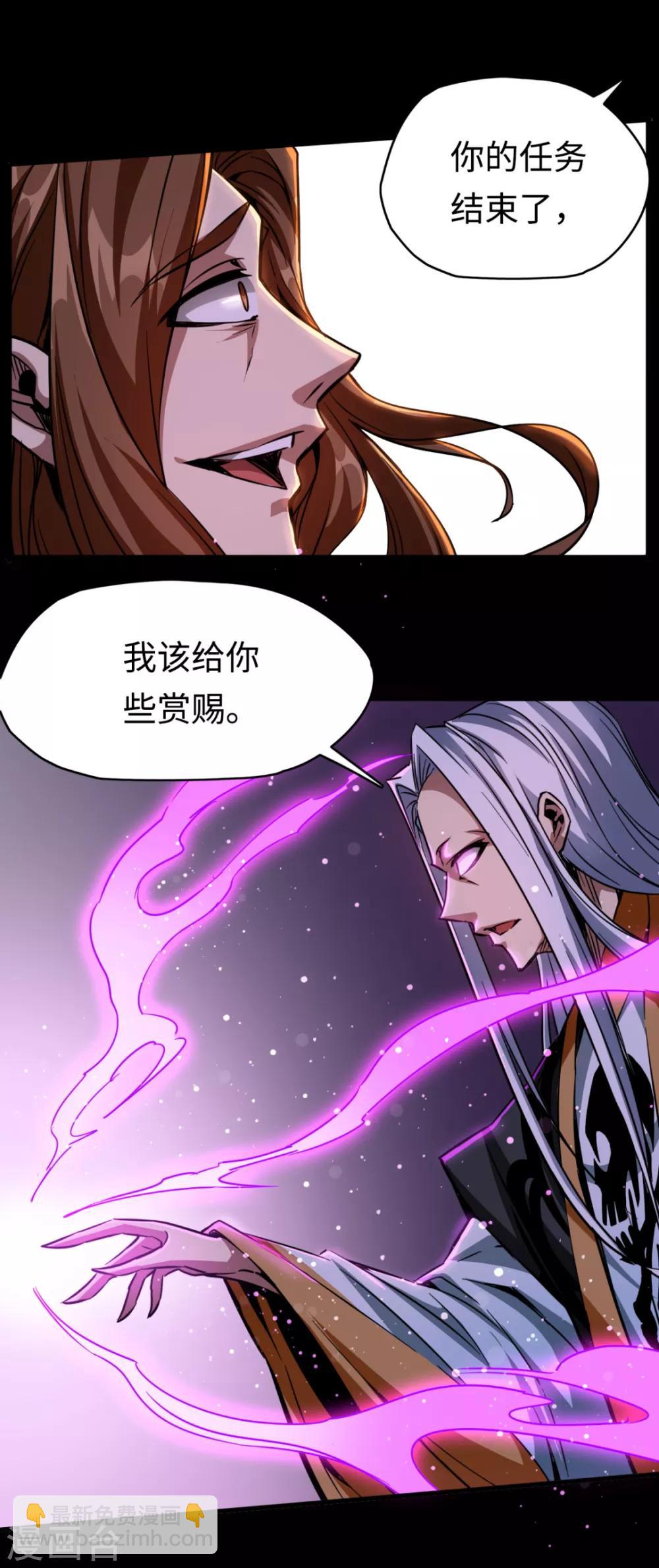 第26话 以牙还牙-第26话