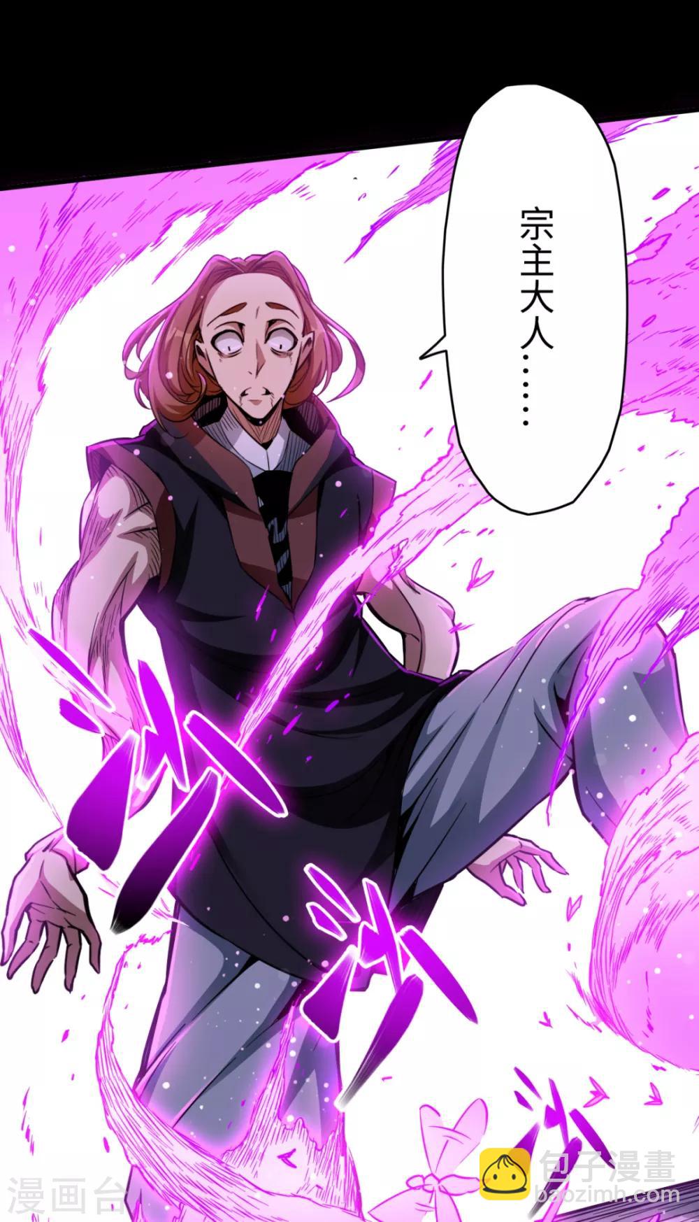 第26话 以牙还牙-第26话