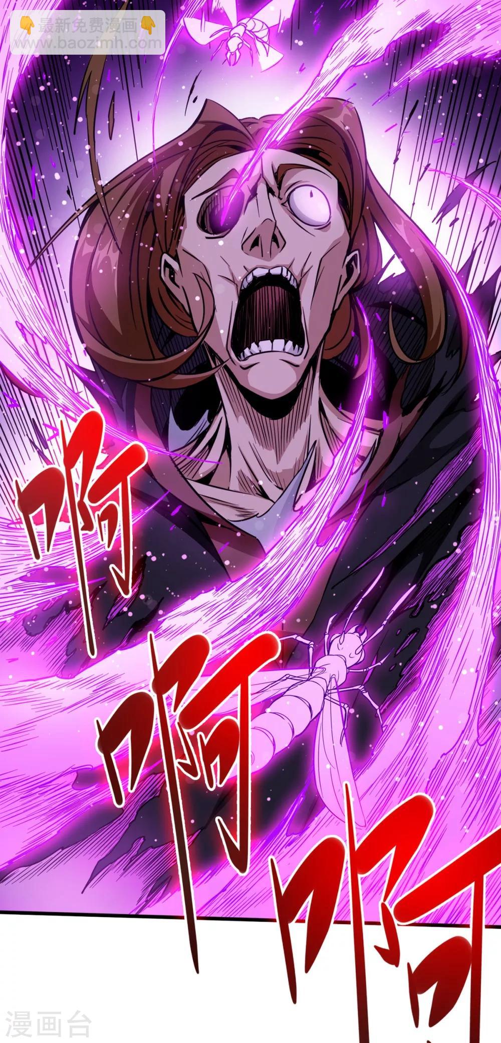 第26话 以牙还牙-第26话