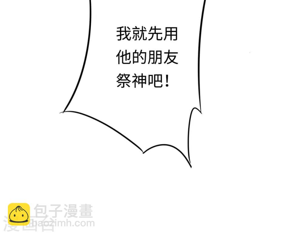 第26话 以牙还牙-第26话