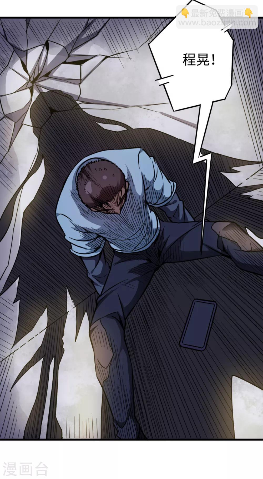 第26话 以牙还牙-第26话