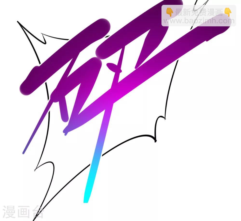 第28话 死里逃生-第28话