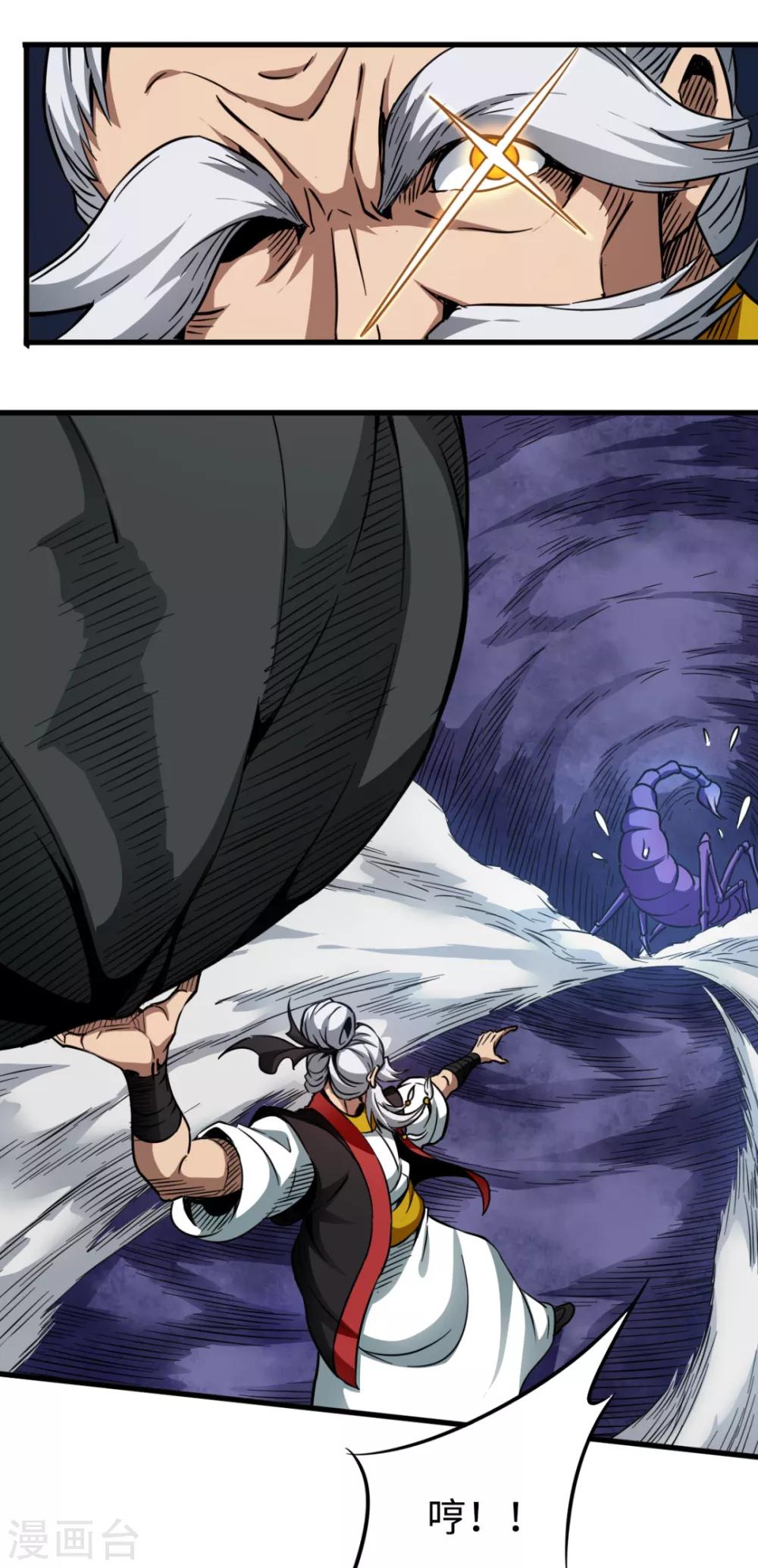 第28话 死里逃生-第28话