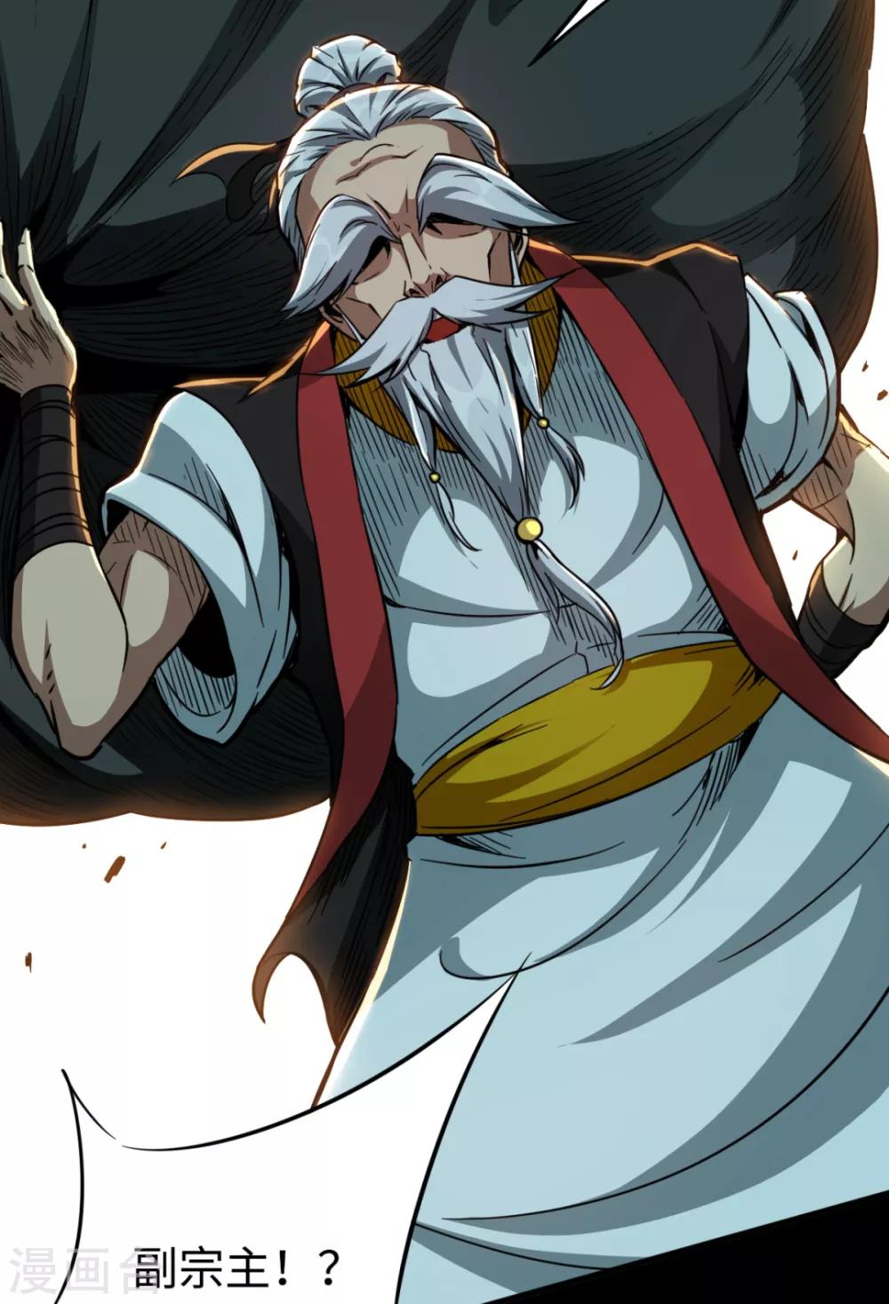 第28话 死里逃生-第28话