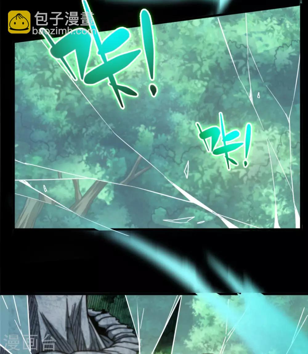 第30话 五行傀儡-第30话