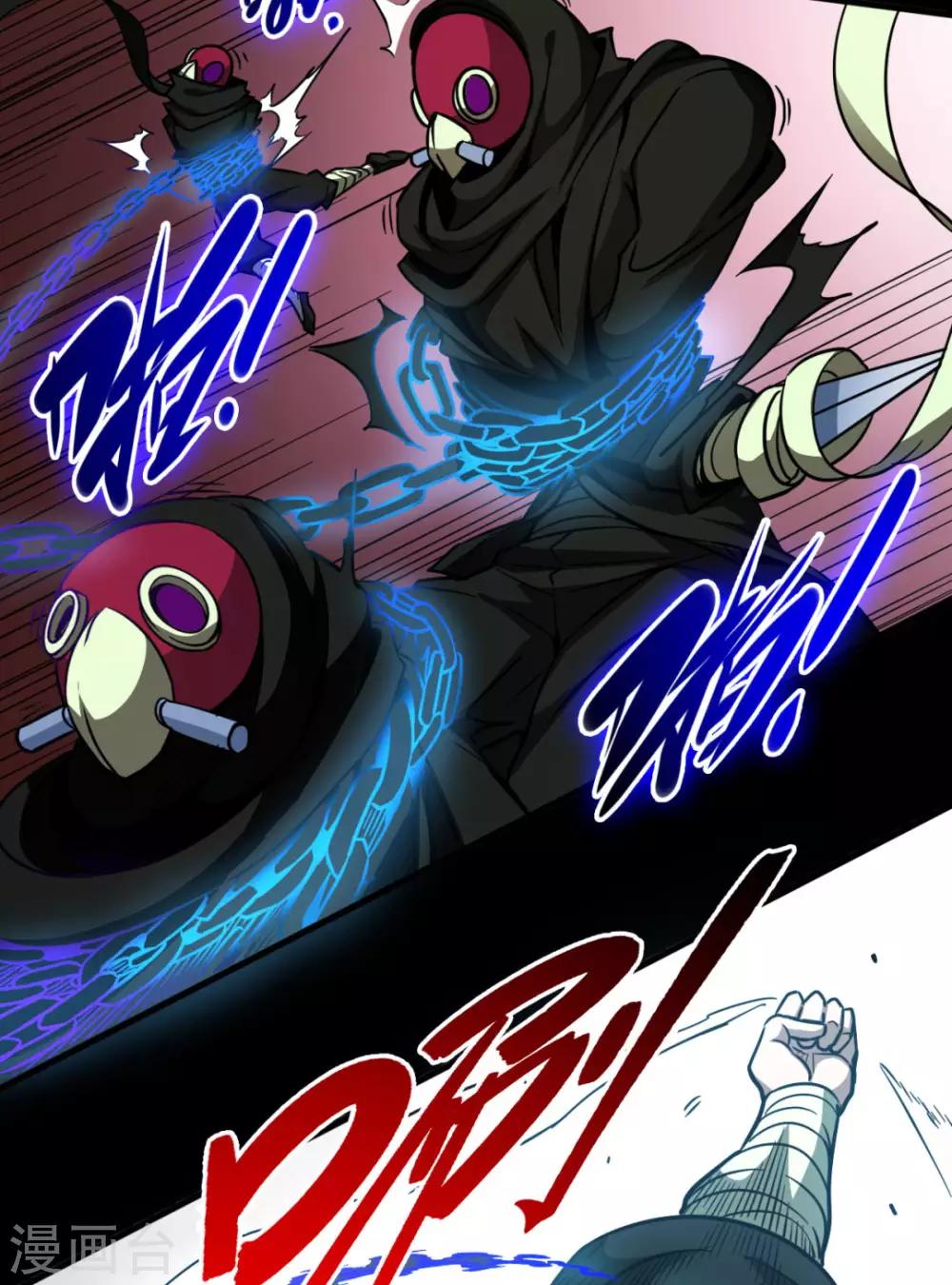 第30话 五行傀儡-第30话