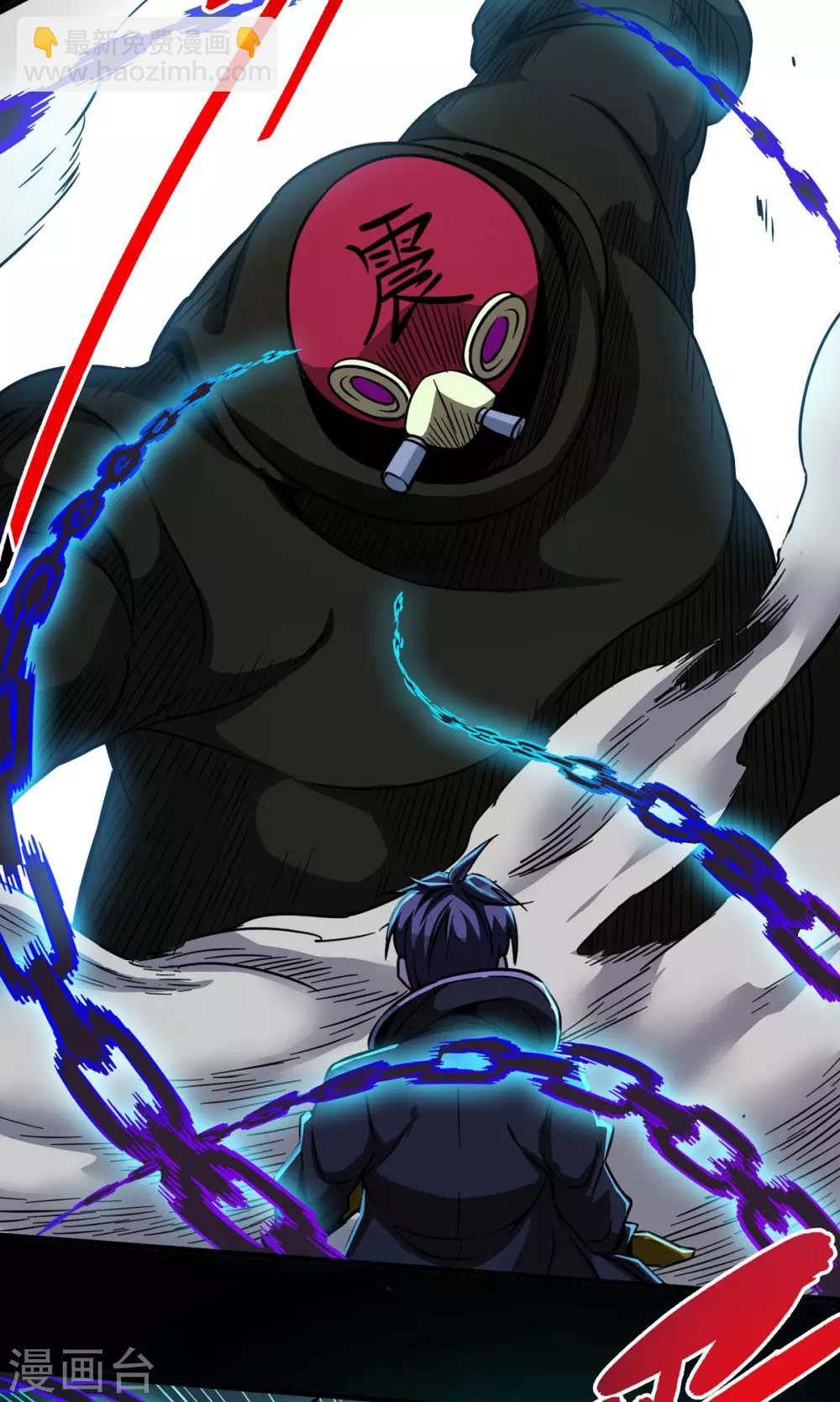 第30话 五行傀儡-第30话