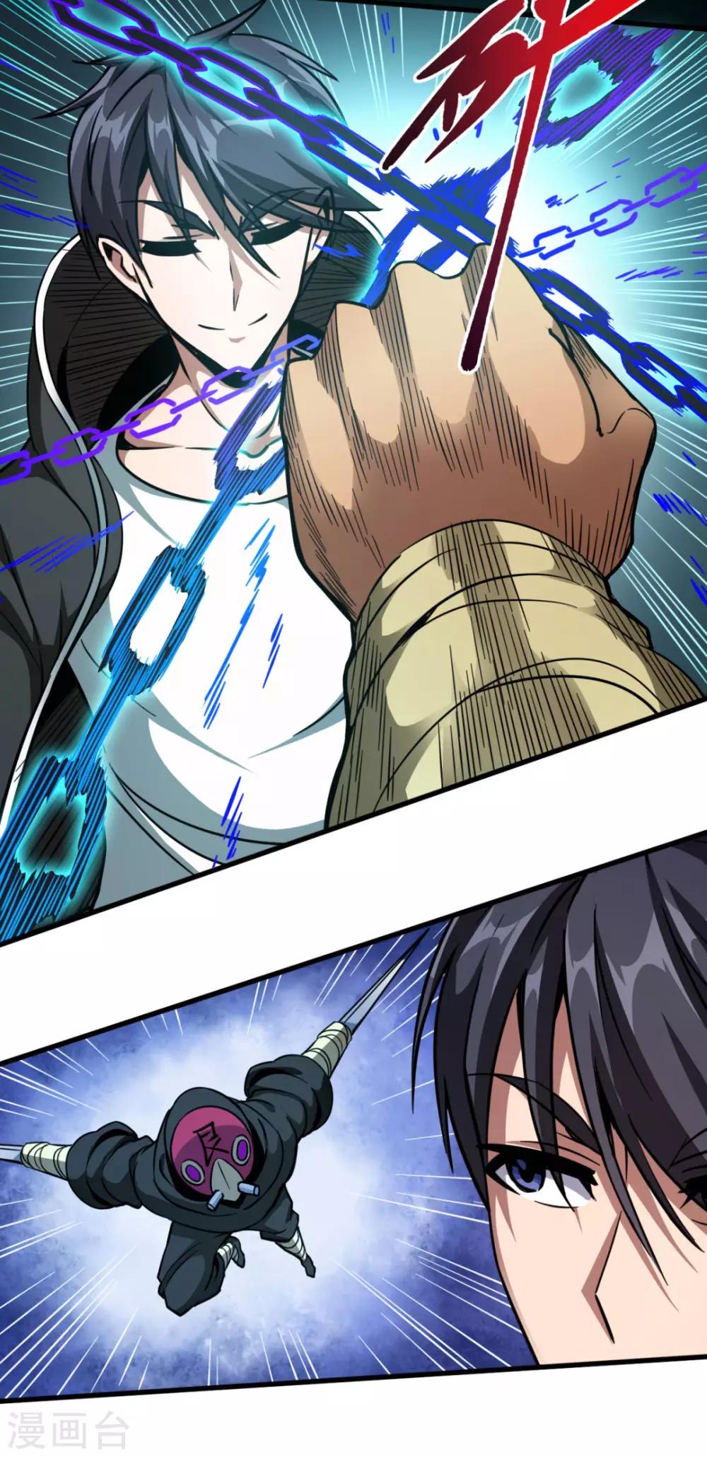 第30话 五行傀儡-第30话