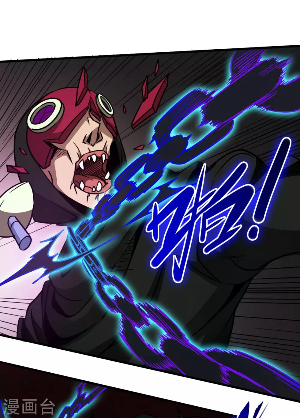 第30话 五行傀儡-第30话