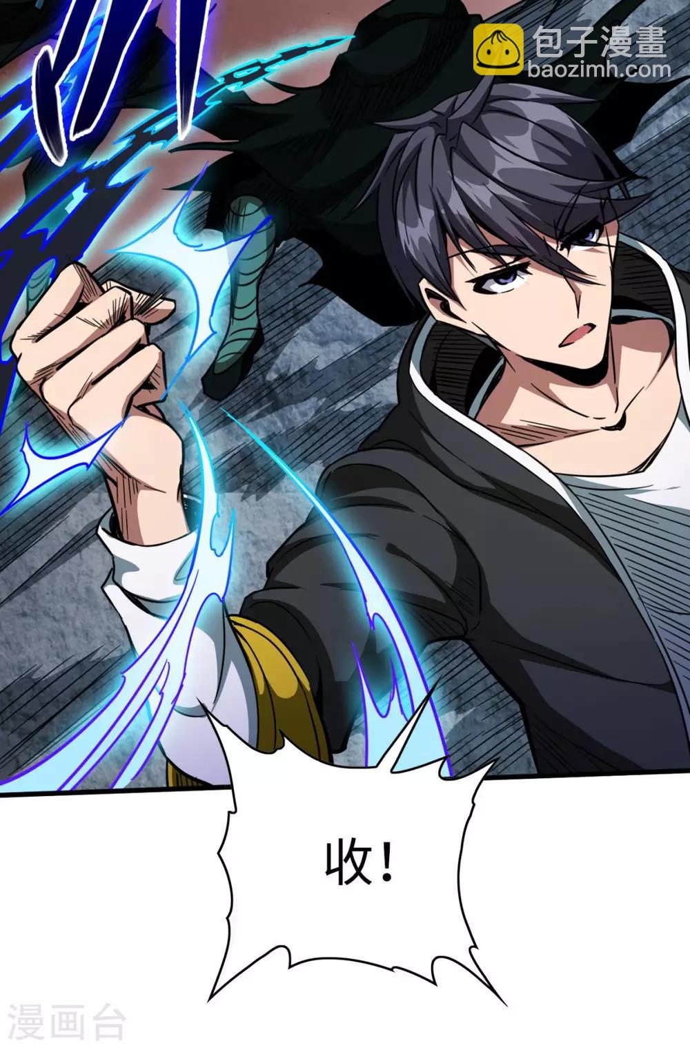 第30话 五行傀儡-第30话