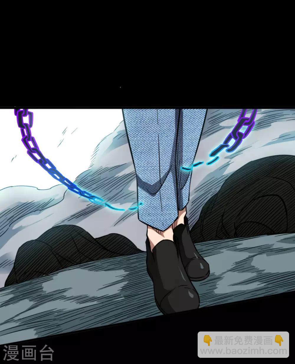 第30话 五行傀儡-第30话