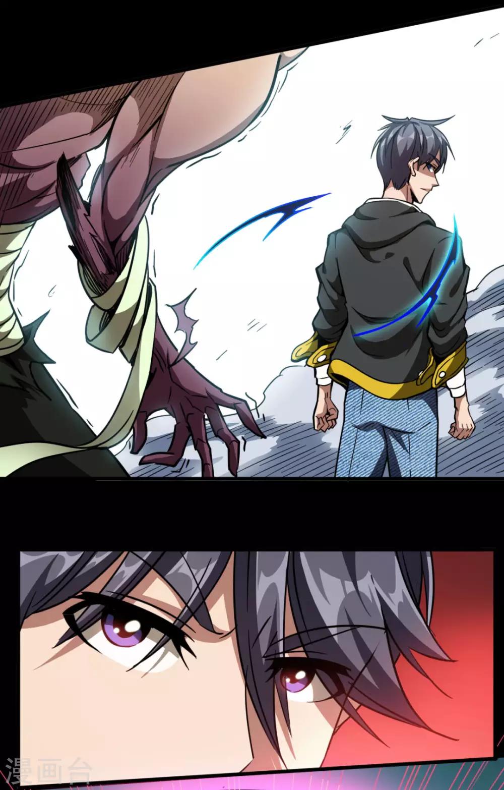 第30话 五行傀儡-第30话