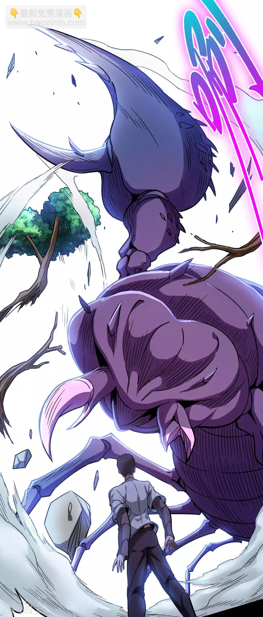 第30话 五行傀儡-第30话