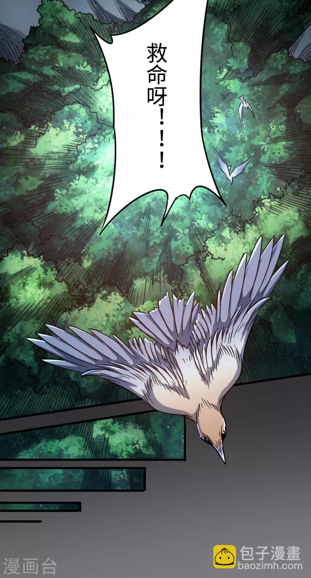 第30话 五行傀儡-第30话