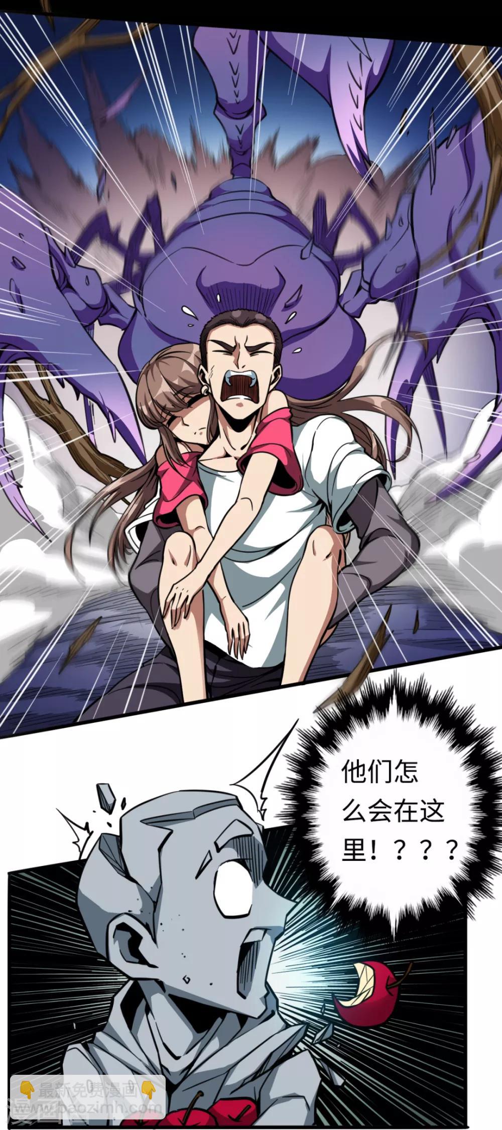 第32话 腐灵邪虫-第32话