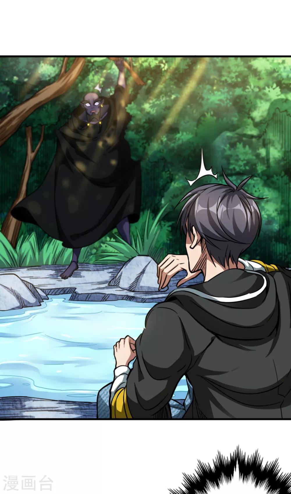 第32话 腐灵邪虫-第32话