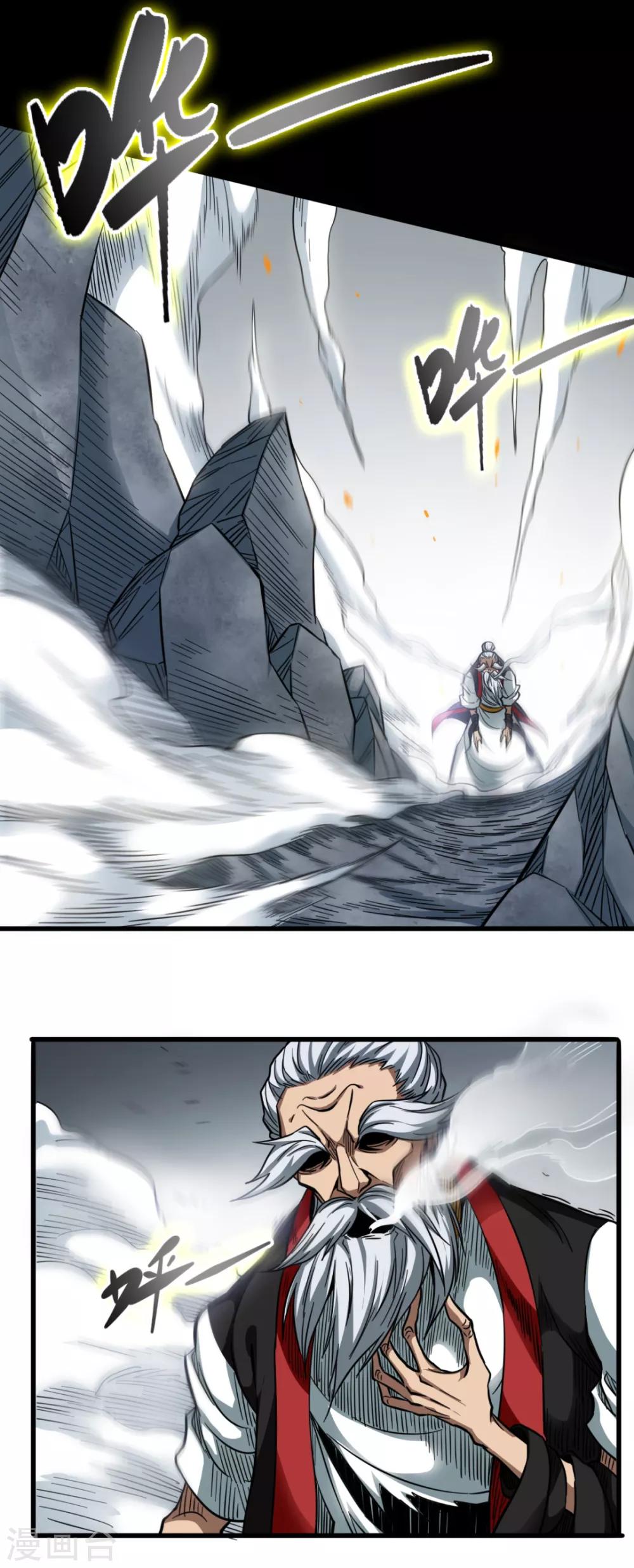 第34话 误入山洞-第34话