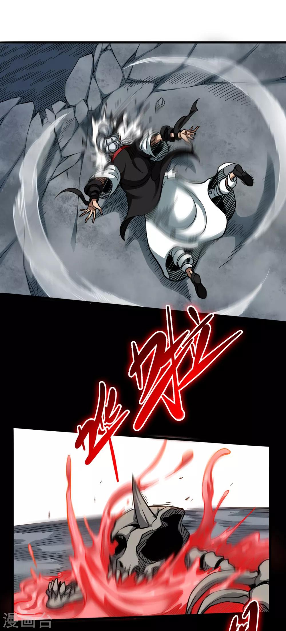 第34话 误入山洞-第34话