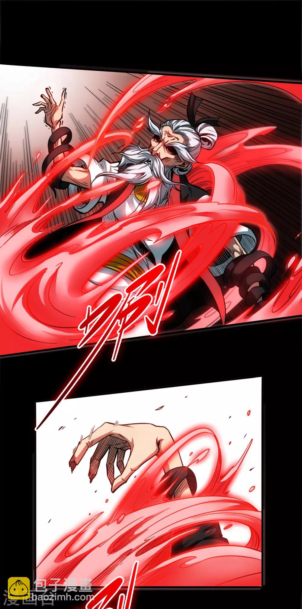 第34话 误入山洞-第34话