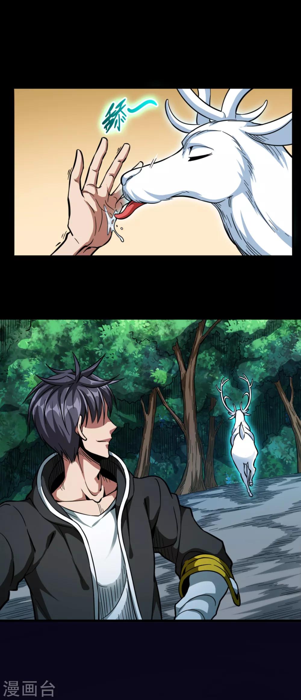 第34话 误入山洞-第34话