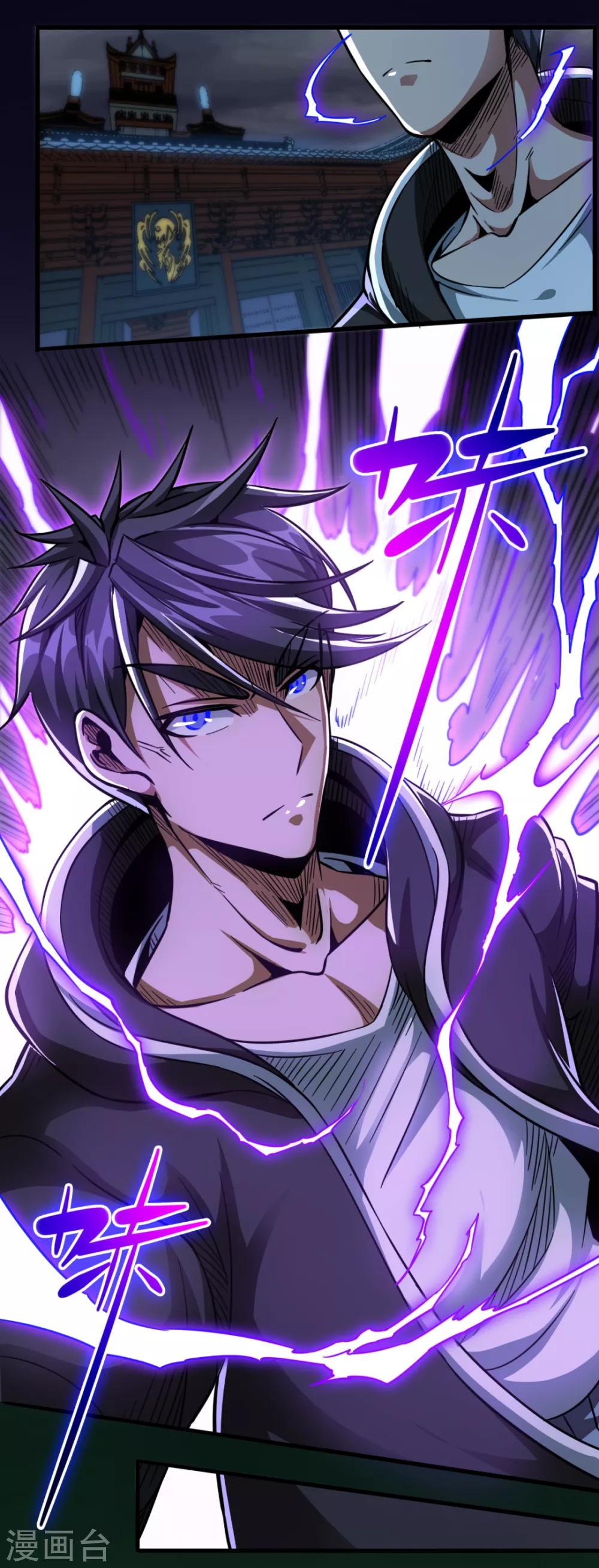 第34话 误入山洞-第34话