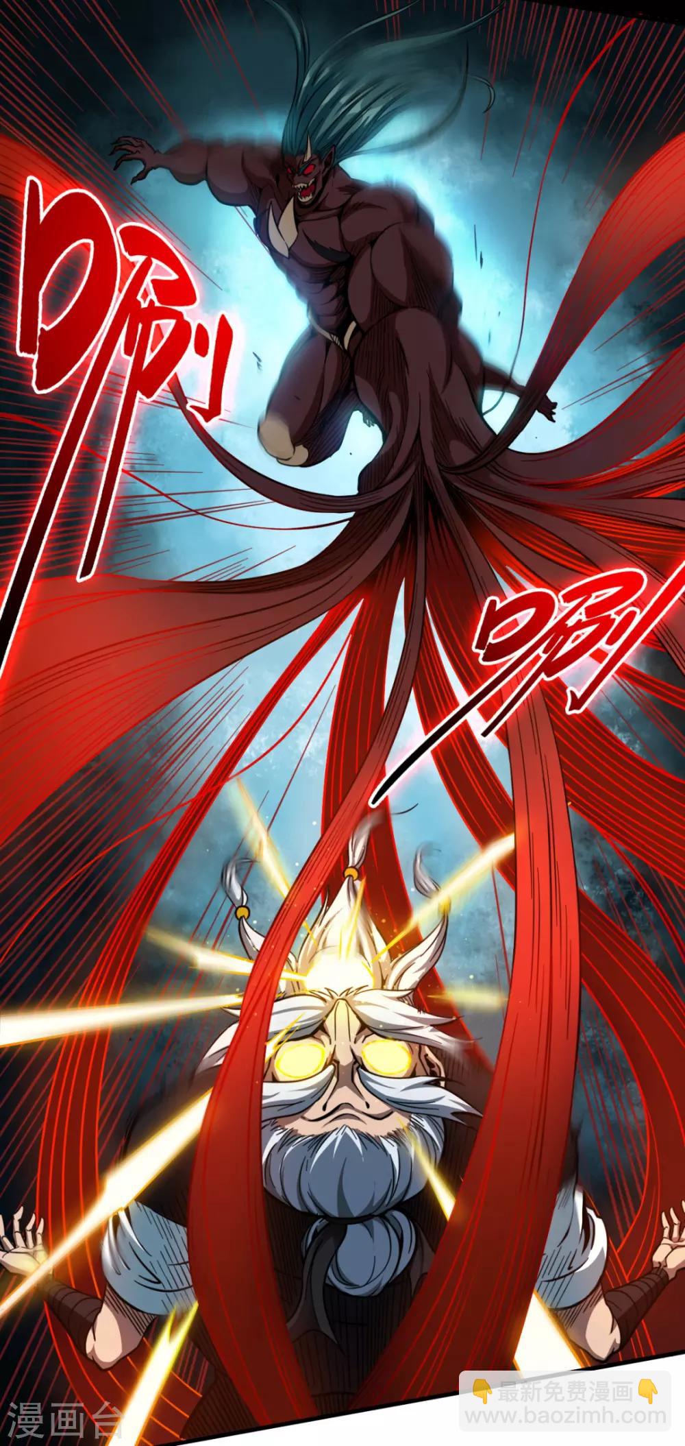 第34话 误入山洞-第34话