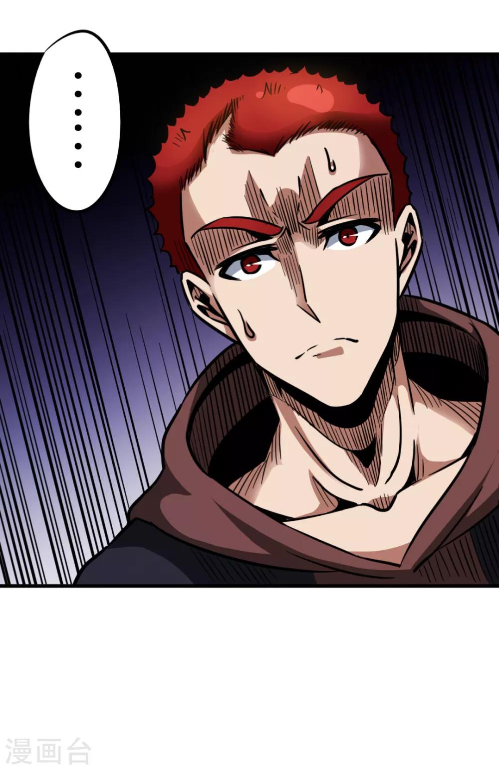 第34话 误入山洞-第34话