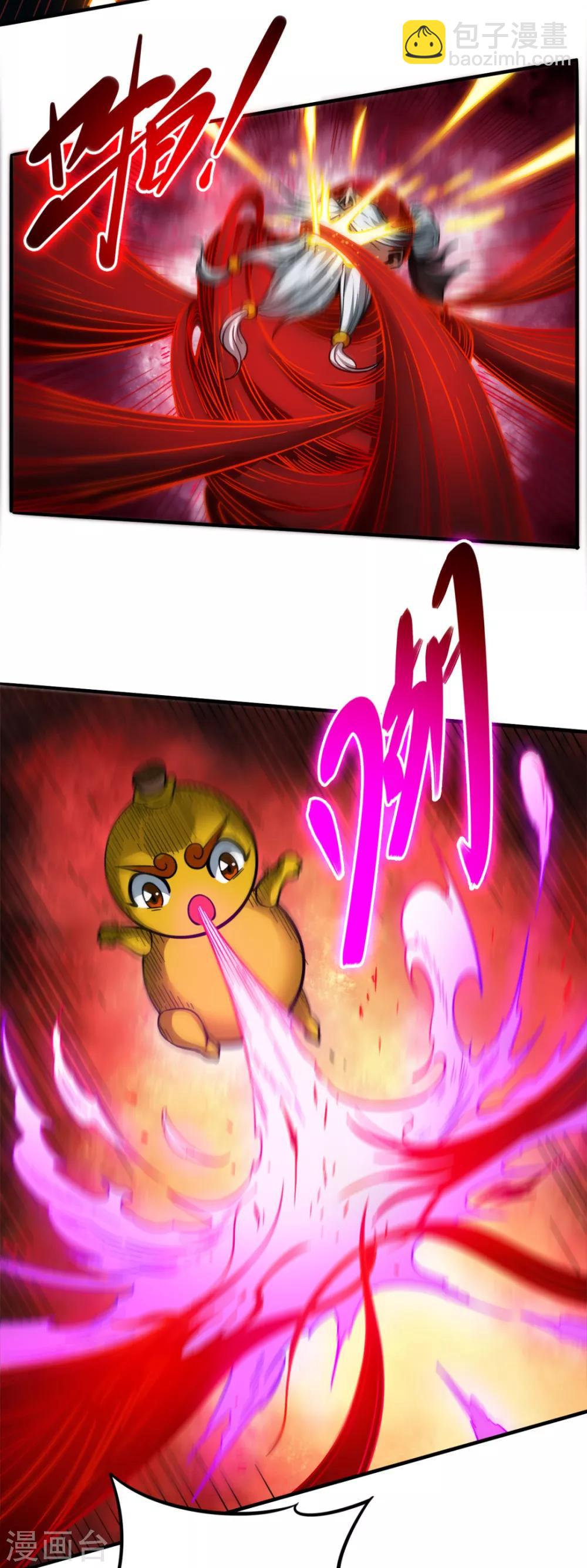 第34话 误入山洞-第34话