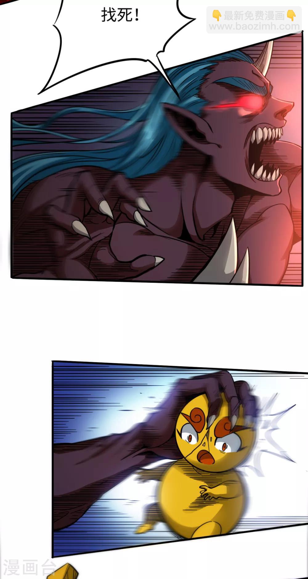 第34话 误入山洞-第34话