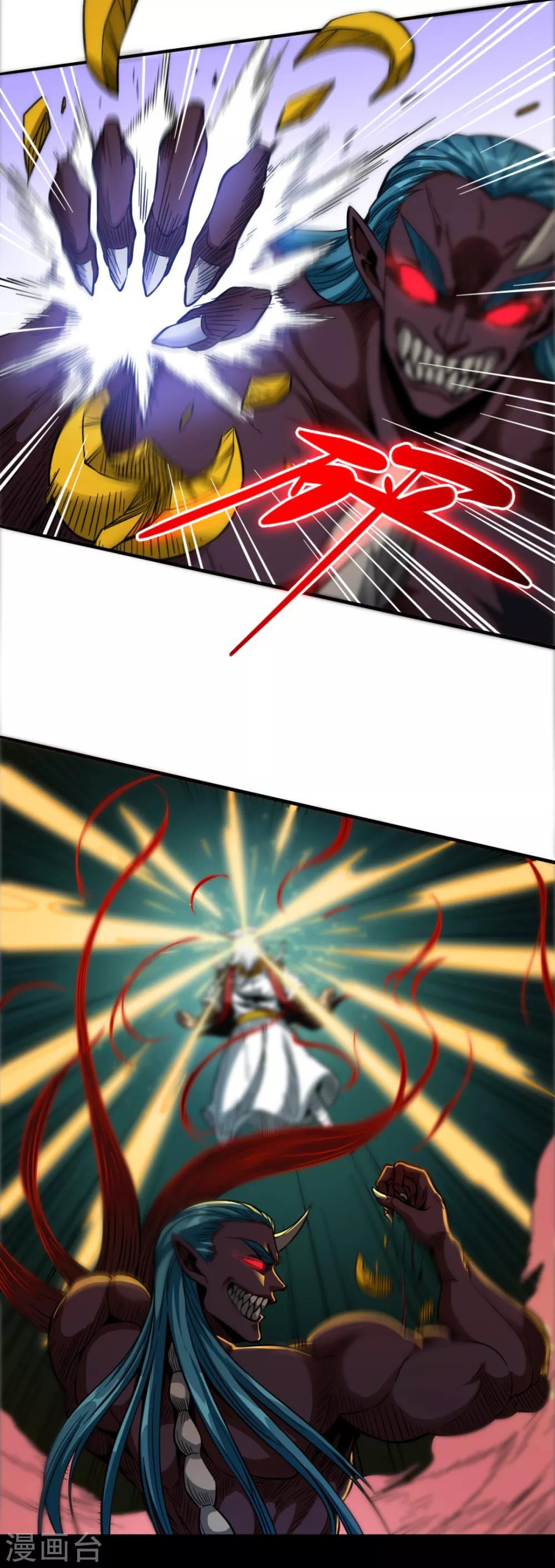 第34话 误入山洞-第34话