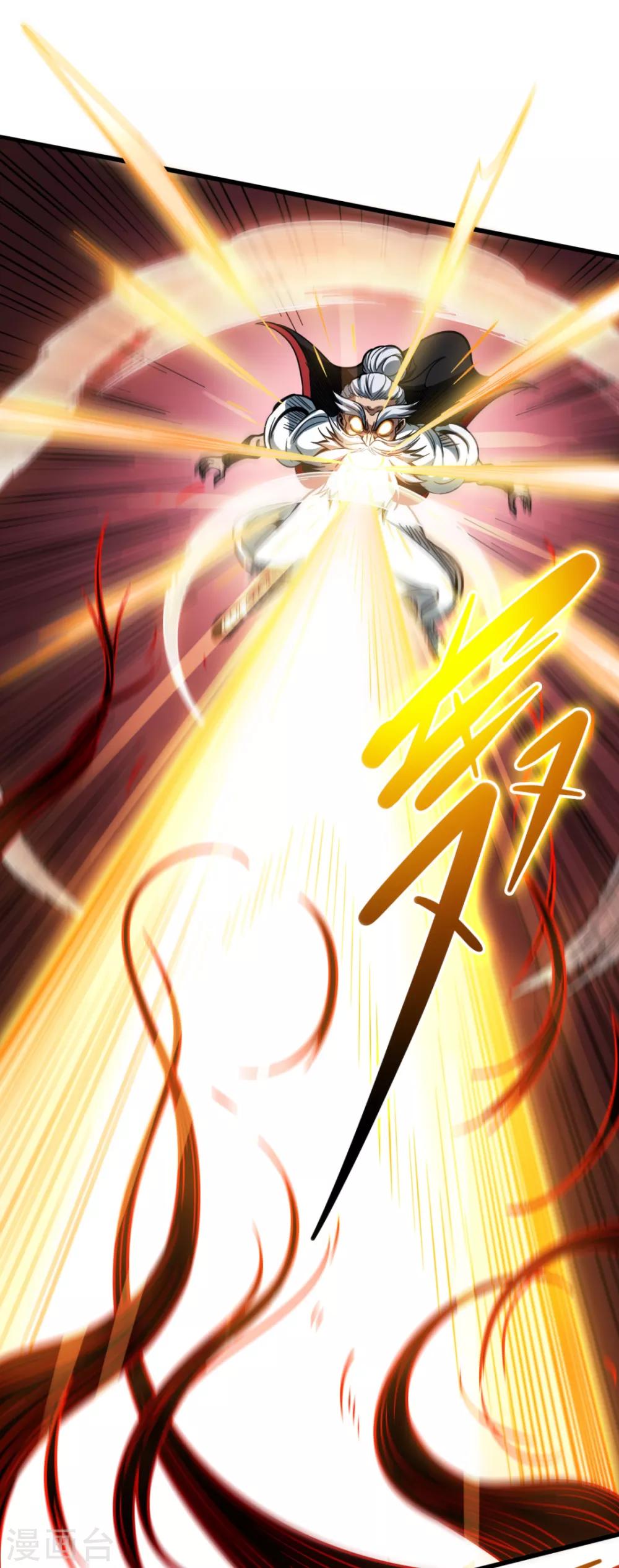 第34话 误入山洞-第34话