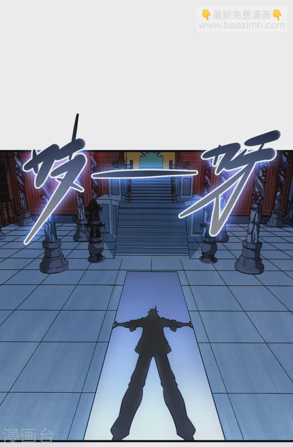 第36话 黑焰发威-第36话