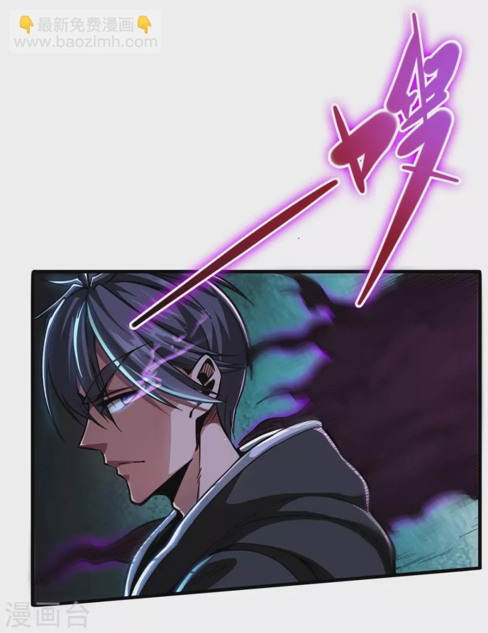 第36话 黑焰发威-第36话