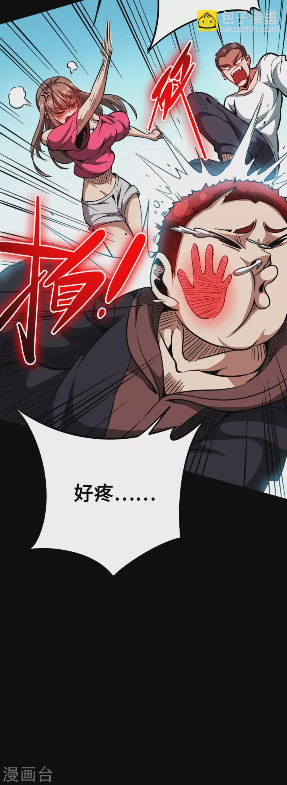 第36话 黑焰发威-第36话