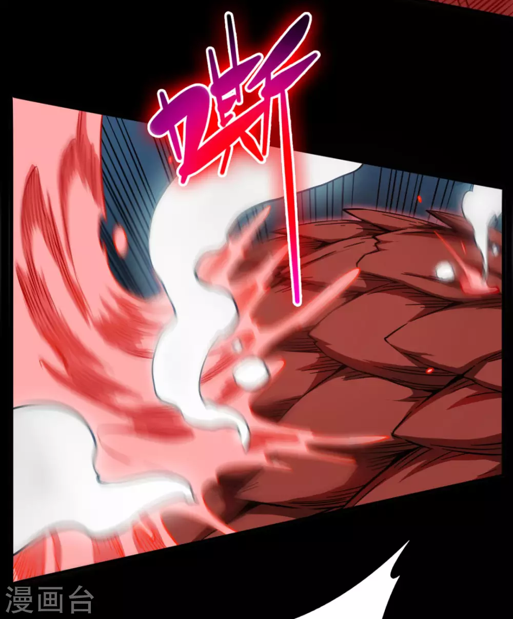 第38话 舍己救人-第38话